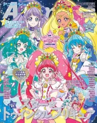 【中古】アニメムック ≪アニメ・漫画系書籍≫ 『スター☆トゥインクルプリキュア』特別増刊号 2020年1月号 Animage増刊