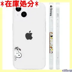 スヌーピー iPhone SE 第2世代/第3世代 用 iPhone7 用 ケース iPhone8 用 ケース キャラクター スマホケース キャラクター スマホケース 萌えキャラ可愛い スマートフォンケース カバー レンズ保護 防キズ 高 SE 2 3 902