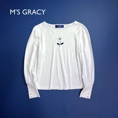 エムズグレイシー40新品ブルーのカットソー　長袖 エムズグレイシー40新品ブルーのカットソー 長袖 エムズ