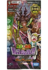 2026年最新】百王×邪王 鬼レヴォリューション!!! BOXの人気アイテム