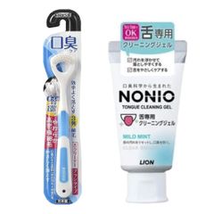 舌クリーナー 45g＋エビス ラバーグリップ クリーニングジェル 舌専用 1本（色おまかせ） NONIO
