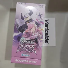 2025年最新】hololive official card game カートンの人気
