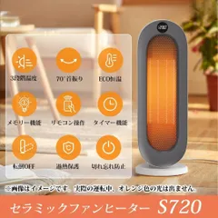 デロンギ　中古品　セラミックファンヒーター 黒　箱無し　説明者リモコン有り 楽天市場】デロンギ セラミックファンヒーターの通販