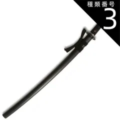 居合用模造刀 大刀 真剣き拵え 亜鉛ダイキャストクロームメッキ刀身 上総介兼重風 模造刀 居合刀 三本杉 孫六 兼元 大刀 刀袋付 tks-704 日本刀