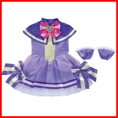 【特価商品】わんだふるぷりきゅあ！ 変身プリチューム キュアフレンディ