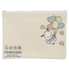 【メール便】ポチャッコ コスメポーチ フラットポーチ パーティー サンリオ ワタナベ 化粧ポーチ 小物入れ ペンケース キャラクター グッズ 