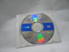 ＊再生保証あり＊h7289 七田式　しちだ　うたって覚えよう　社会科ソング　世界地理編　ＣＤのみ【ケースの中の紙なし】　幼児教材