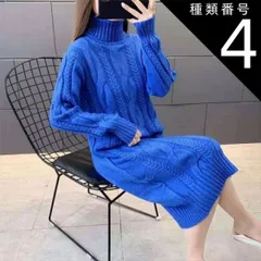 種類4：オフホワイト/3XL ニットワンピース ハイネックワンピース ケーブルニットワンピース ケーブルニット ワンピース ニット コクーンスカート タイトスカート 膝下 ミモレ ミモレ丈 袖あり 長袖 ドロップショルダー ハイネック タートルネック Iライン