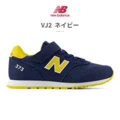 ★クーポン発行中【正規品取扱店･新品】ニューバランス スニーカー キッズ YV373 new balance ジュニア スポーティ ベルクロ ゴム紐
