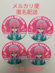 ぼっち・ざ・ろっく　後藤ひとり　缶バッジ