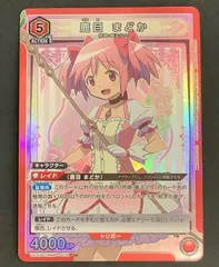 4コンセット】まどマギ UR～N各4枚 | DR | ドラゴンスター