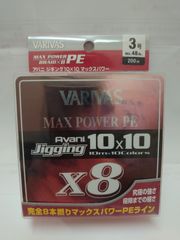 釣り具　VARIVAS　ｱﾊﾞﾆｼﾞｷﾞﾝｸﾞ10×10ﾏｯｸｽﾊﾟﾜｰ　X8　3号　200ｍ