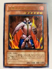 炎帝テスタロス PSA10 レリーフ　日本語 炎帝テスタロス PSA10 レリーフ 日本語 炎帝テスタロス PSA10