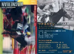 【中古】スポーツ No.1-030[ノーマル]：ワグネリアン
