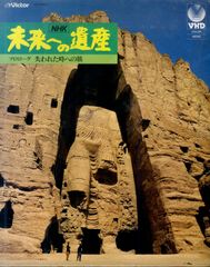 EP1枚-33RPM / 川村弘信/ワールド・エンゼル・オーケストラ