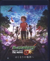 モンスターストライク THE MOVIE はじまりの場所へ ブルーレイ&amp;DVD プレミアムBOX(初回仕様/2枚組) [Blu-ray] Amazon.co.jp: モンスターストライク THE MOVIE はじまりの場所