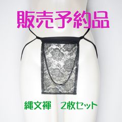予約販売品