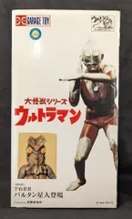 2025年最新】X-PLUS 大怪獣シリーズ バルタン星人の人気アイテム