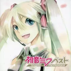 【中古】アニメ系CD 初音ミク ベスト～memories～[通常仕様]