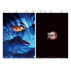 鬼滅の刃 A4クリアファイル 第二弾キービジュアル 猗窩座 無限城編