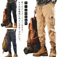 送料無料 作業ズボン メンズ カーゴパンツ ジョガーパンツ 作業着 ズボン カジュアルパンツ 裾絞り パンツ 長ズボン ロングパンツ ワークパンツ カーゴジョガーパンツ ウエストゴム 無地 ボトムス #zjjj2351
