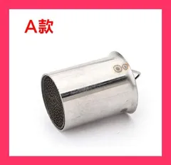 イノブレ　サイレンサー　悪鳴きバッフル　50.8π Amazon | エンデ サイレンサー 50.8Π 選べるカラー バンド バネ付き