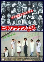 銀の鎮魂歌(銀のレクイエム) ドラマCD新装版(中古品) - メルカリ