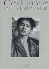 アート・デザイン・音楽 C'est la vie RYOTA KATAYOSE C'est la vie RYOTA KATAYOSE