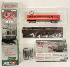 TOMYTEC 鉄道コレクション 第7弾 10個入り ザ・トレーラーコレクション 第7弾 全10種+シークレット1種 (10