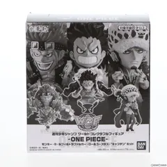 モンキーDルフィ&トラファルガーロー&ユースタスキャプテンキッド ワールドコレクタブルフィギュア-ワンピース- サマードリームフィギュア応募者全員サービス 第1弾 ONE PIECE 完成品 フィギュア バンダイスピリッツ
