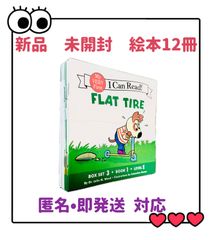 I Can Read! My VERY First LEVEL E-G 英語絵本 アイキャンリード シリーズ Myveryfirst