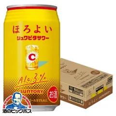 2025年最新】サントリー ほろよいの人気アイテム - メルカリ