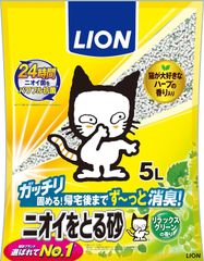 【新品】ニオイをとる砂　リラックスグリーンの香り ５Ｌ
