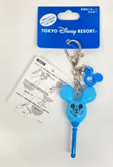 東京ディズニーリゾート 手持ちバルーンホルダー ミッキー(水色)
