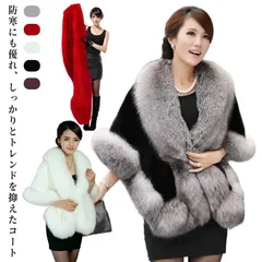 コート レディース ポンチョ マント アウター ストール ケープ ポンチョコート ファーケープ フェイクファー ファーコート ファー付き ショール 暖かい 厚手 防寒コート 着痩せ スリム 着物 和装#song2355
