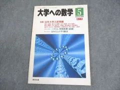 2025年最新】雲孝夫の人気アイテム - メルカリ