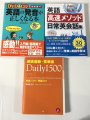 2024年最新】英語で聴くの人気アイテム - メルカリ