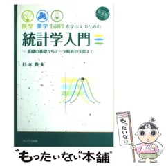 2024年最新】杉本典夫の人気アイテム - メルカリ