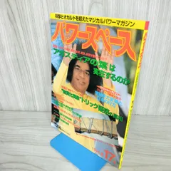 希少本　アガスティアの葉 : もしも未来がわかったら、あなたならどうしますか! アガスティアの葉: もしも未来がわかったら、あなたならどうし