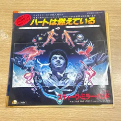EP盤レコード 4枚セット 2025年最新】ep盤 レコードの人気アイテム - メルカリ