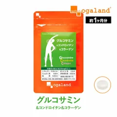 【オーガランド公式】グルコサミン&コンドロイチン（約1ヶ月分）のサムネイル