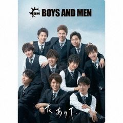 친구있어··(Boys And Men반) [Audio CD]