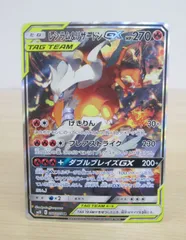 2025年最新】レシラム リザードンgx srの人気アイテム - メルカリ 2025年最新】レシラム リザードンgx srの人気アイテム - メルカリ