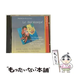 Amazon.co.jp: プーランク : 歌曲全集 (Poulenc : Integrales
