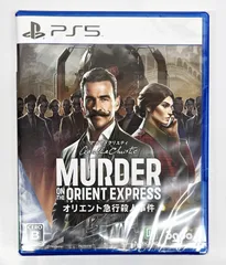 PS5 アガサ・クリスティ オリエント急行殺人事件 R2409-086