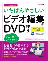 2025年最新】PowerDirectorの人気アイテム - メルカリ