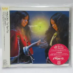 2025年最新】halcaliの人気アイテム - メルカリ