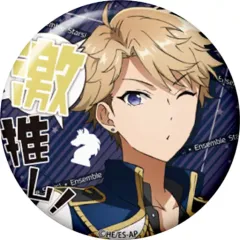 【中古】バッジ・ピンズ(キャラクター) 鳴上嵐 「あんさんぶるスターズ! 激推し缶バッジコレクション vol.3」