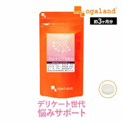 【オーガランド公式】大豆イソフラボン（約3ヶ月分）のサムネイル