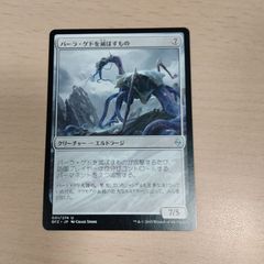 MTG 策略の龍、アルカデス Arcades, the Strategist - メルカリ